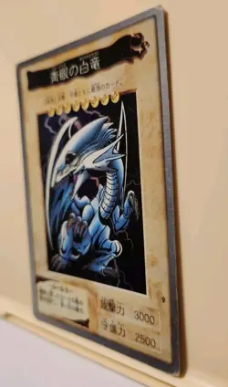 Yugioh Japanese Bandai Super Rare 1998 Blue-Eyes White Dragon Moderately Played - Image 5