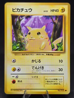 Pokemon TCG Pikachu No. 025 Japanese Pocket Monsters Vintage Common NM - Image 1