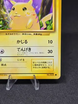Pokemon TCG Pikachu No. 025 Japanese Pocket Monsters Vintage Common NM - Image 2