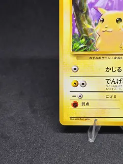 Pokemon TCG Pikachu No. 025 Japanese Pocket Monsters Vintage Common NM - Image 3