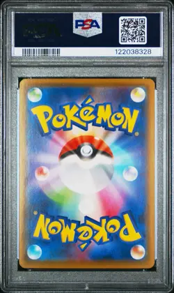 2020 POKEMON JAPANESE SWORD & SHIELD SHINY STAR V FULL ART/MARNIE 198 PSA 10 - Image 2