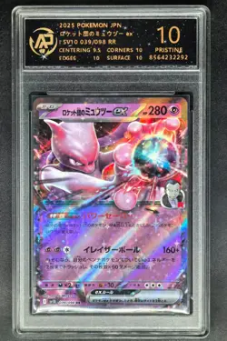 Pokemon cards JPN. Rocket Team's MewTwo EX 039/098 RR RPA 10 (SAME AS PSA 10) - Image 1