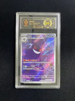 2025 Pokemon TCG S-Chinese CBB3C Gengar 03 07/07 APH 10 LY22 - Image 1