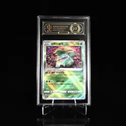 2024 Pokemon TCG S-Chinese CS5bC Radiant Venusaur 004/128 K APH10 YB13 - Image 1