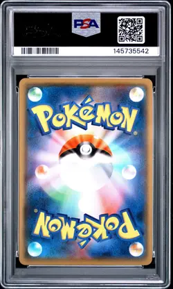 2019 POKEMON JAPANESE SUN & MOON DOUBLE BLAZE #074 PORYGON2 PSA 10 - Image 2