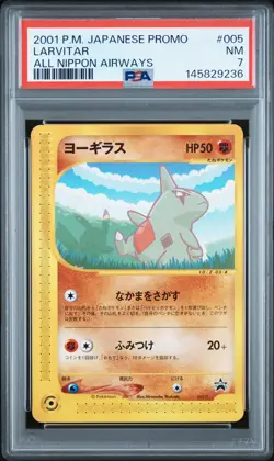 2001 POKEMON JAPANESE PROMO ALL NIPPON AIRWAYS #005 LARVITAR PSA 7 - Image 1