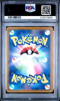 Pokemon Fuecoco Japanese Scarlet & Violet SV1a Art Rare #078 PSA 10 Gem Mint - Image 2