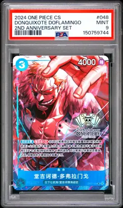 2024 ONE PIECE SIMPLIFIED CHINESE 2ND ANNIV SET DONQUIXOTE DOFLAMINGO PSA 9 - Image 1