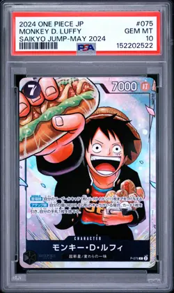2024 ONE PIECE JAPANESE PROMOS SAIKYO JUMP-MAY 2024 #075 MONKEY D. LUFFY PSA 10 - Image 1