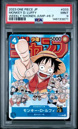 2023 ONE PIECE JPN SHONEN JUMP-ISSUE 6-7 PROMOS #033 MONKEY D. LUFFY PSA 9 - Image 1