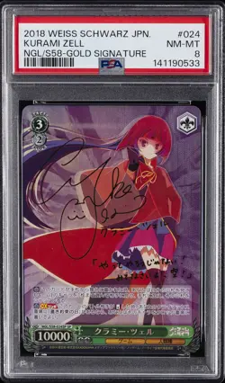 2018 WEISS SCHWARZ JAPANESE NO GAME NO LIFE GOLD SIGNATURE KURAMI ZELL PSA 8 - Image 1
