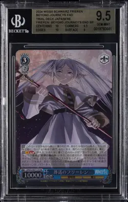 2025 WEISS SCHWARZ BEYOND JOURNEYS END JPN FRIEREN, THE SLAYER BGS 9.5 - Image 1