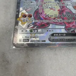 Pokemon Charizard ex sv4a 331/190 SSR Holo Card Japanese 2023 Nintendo - Image 5