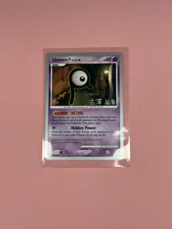 Pokemon TCG Unown R DPBP#246 & World Championships 2010 2 Cards English - Image 1