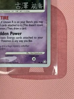 Pokemon TCG Unown R DPBP#246 & World Championships 2010 2 Cards English - Image 4
