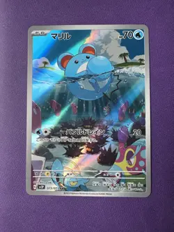 Marill AR 073/071 Snow Hazard sv2P Pokemon Card Japanese Near Mint US SELLER - Image 1