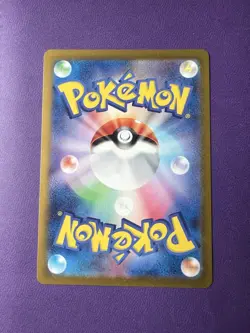 Marill AR 073/071 Snow Hazard sv2P Pokemon Card Japanese Near Mint US SELLER - Image 2