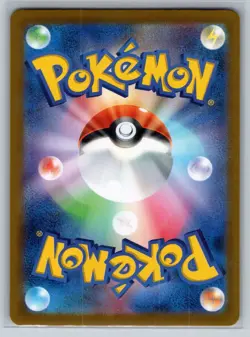 Flareon ex SAR 202/187 Terastal Festival sv8a Pokemon Card Game Japanese - Image 2