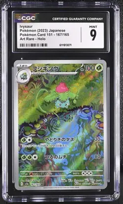 🌿🌿 CGC 9 Ivysaur 167/165 AR Art Rare 151 sv2a Pokemon Card - Image 1