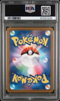 2023 POKEMON CLL JAPANESE TRADING CARD GAME CLASSIC #007 HO-OH EX PSA 9 - Image 2