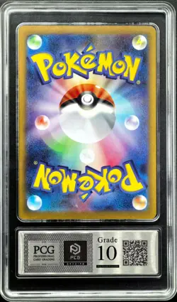 2025 pokemon cards JPN. Metal Tags Zekrom EX 161/086 SR PCG 10 (SAME AS PSA 10) - Image 3