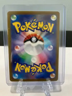 Clefable Master Ball Holo 036/165 sv2a 2023 Pokemon Card Japanese - Image 2