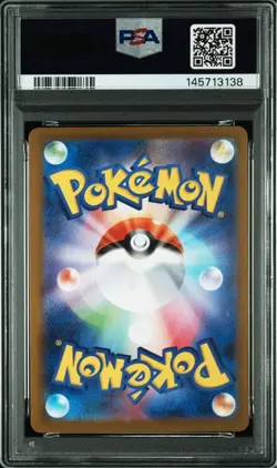 Pokemon Card Haunter AR 022/021 MBG Starter Set Mega Gengar ex Japanese Japan - Image 1