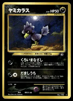 2000 Pokemon Neo - Genesis Murkrow #NO. 198 Light Play Japanese - Image 1