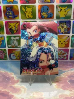 Pokemon Charizard Vintage Pocket Monsters Vending HOLO Prism Sticker 98 Nintendo - Image 1