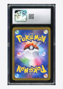 Pokemon CGC 9 Electrike AR 2025 073/063 SV9a Japanese - Image 2