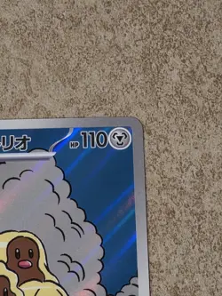 [ NM ] Alolan Dugtrio 116/106 Super Electric Breaker Art Rare Japanese Pokemon - Image 2
