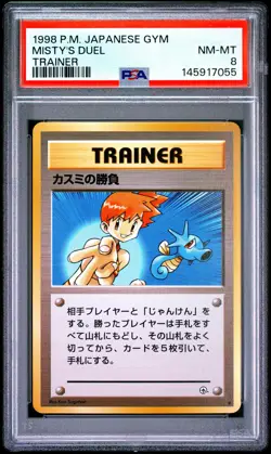 1998 POKEMON JAPANESE GYM TRAINER MISTY'S DUEL PSA 8 - Image 1