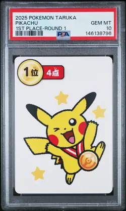2025 POKEMON TARUKA 1ST PLACE-ROUND 1 PIKACHU PSA 10 - Image 1