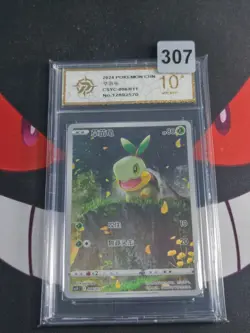 Pokemon TCG Chinese Sword & Shield CSYC-006/011 Turtwig Holo-P gold 10 - Image 1