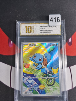 Pokemon TCG Chinese Squirtle Promo 30th-P-003/30th-P- 30th-Pyxis gold 10 - Image 1
