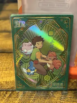 Pokemon chinese elf baby claw machine Brock trainer HR card KDJL-HR-011 - Image 1
