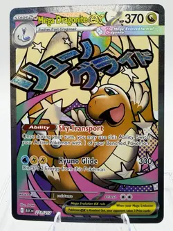 Mega Dragonite ex Mega Attack Rare Pokemon Ascended Heroes NM+ - Image 1