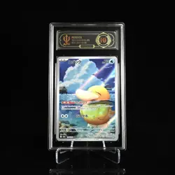 2025 Pokemon TCG Japanese M2a Psyduck 199/193 AR APH 10 YB13 - Image 1