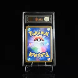 2025 Pokemon TCG Japanese M2a Psyduck 199/193 AR APH 10 YB13 - Image 2