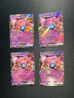 2025 Pokemon JPN M2a Mage Dream Team Rocket's Mewtwo ex 063/193 RR Lot*4 A OL53 - Image 1