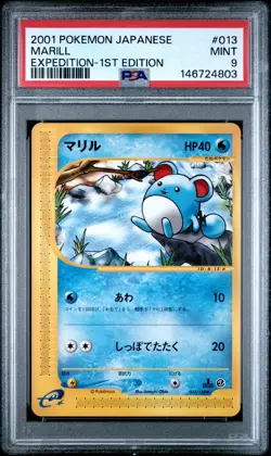 2001 POKEMON JAPANESE EXPEDITION 1ST EDITION #013 MARILL PSA 9 - Image 1