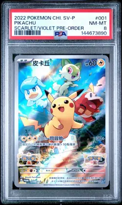 Pokemon Chinese Pikachu SV-P Scarlet & Violet Pre-Order #001 PSA 8 - Image 1