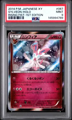 2014 POKEMON JAPANESE XY RISING FIST 1ST EDITION #067 SYLVEON-HOLO PSA 9 - Image 1