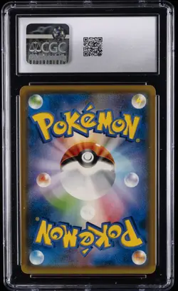 2018 POKEMON SUN & MOON PROMOS JAPANESE #254/SM-P CUBONE CGC 10 GEM MINT - Image 2