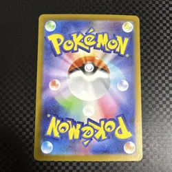 Team Rocket’s Meowth PROMO 259/SV‑P CoroCoro Ichiban 7‑8/2025 Pokemon Japanese - Image 2