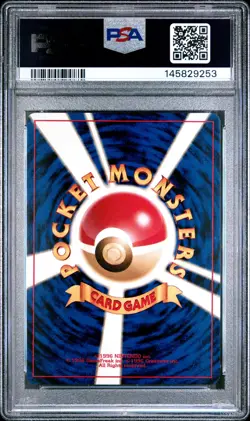 2000 POKEMON JAPANESE NEO #25 PIKACHU PSA 8 - Image 2