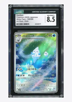 Pokemon CGC 8.5 Vanillish AR 2025 109/086 SV11W Japanese - Image 1