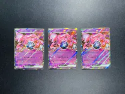 2025 Pokemon JPN M2a Mage Dream Team Rocket's Mewtwo ex 063/193 RR Lot*3 OL53 - Image 1
