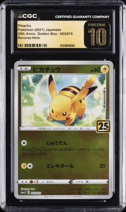 2021 POKEMON 25TH ANNIV. GOLDEN BOX #003/015 PIKACHU CGC 10 PRISTINE - Image 1