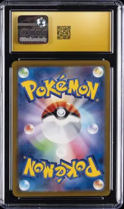 2021 POKEMON 25TH ANNIV. GOLDEN BOX #003/015 PIKACHU CGC 10 PRISTINE - Image 2